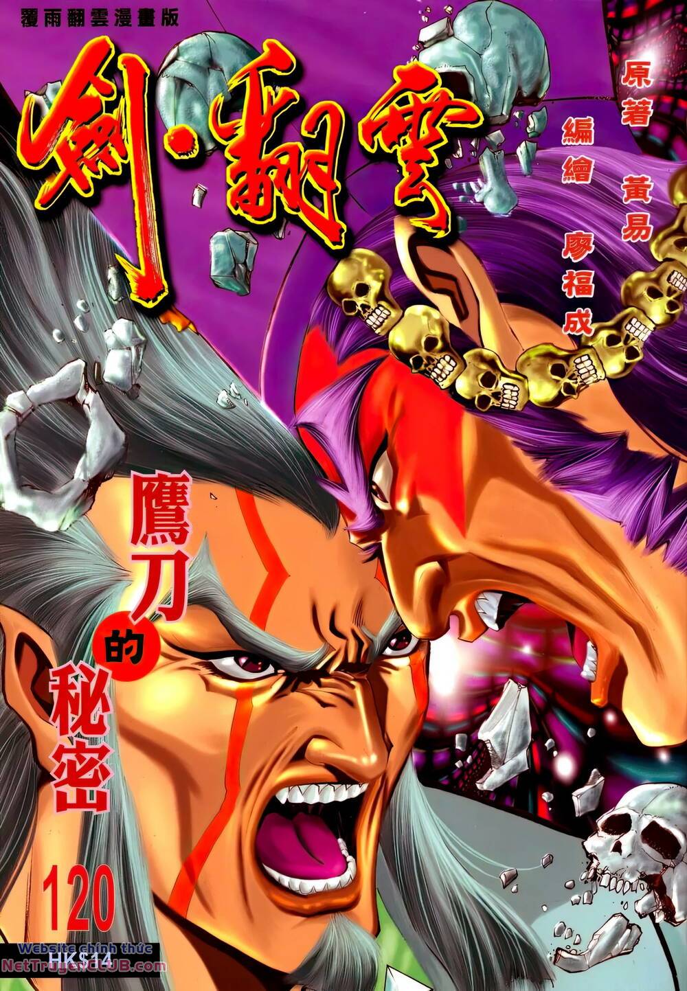 Chương 166 - Trang 1