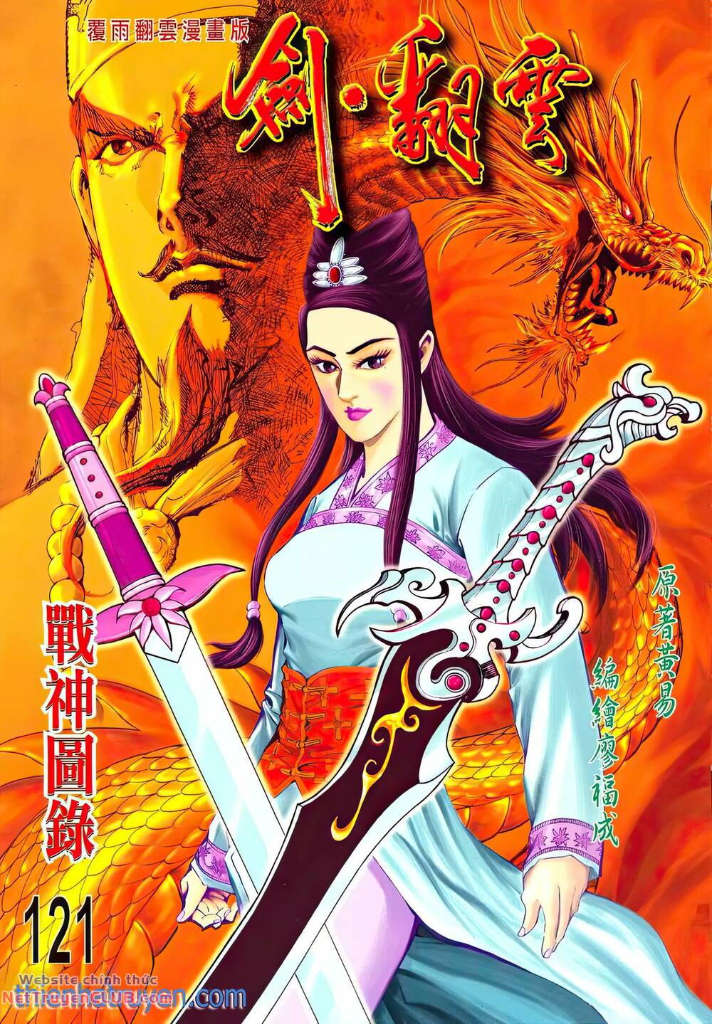 Chương 167 - Trang 1