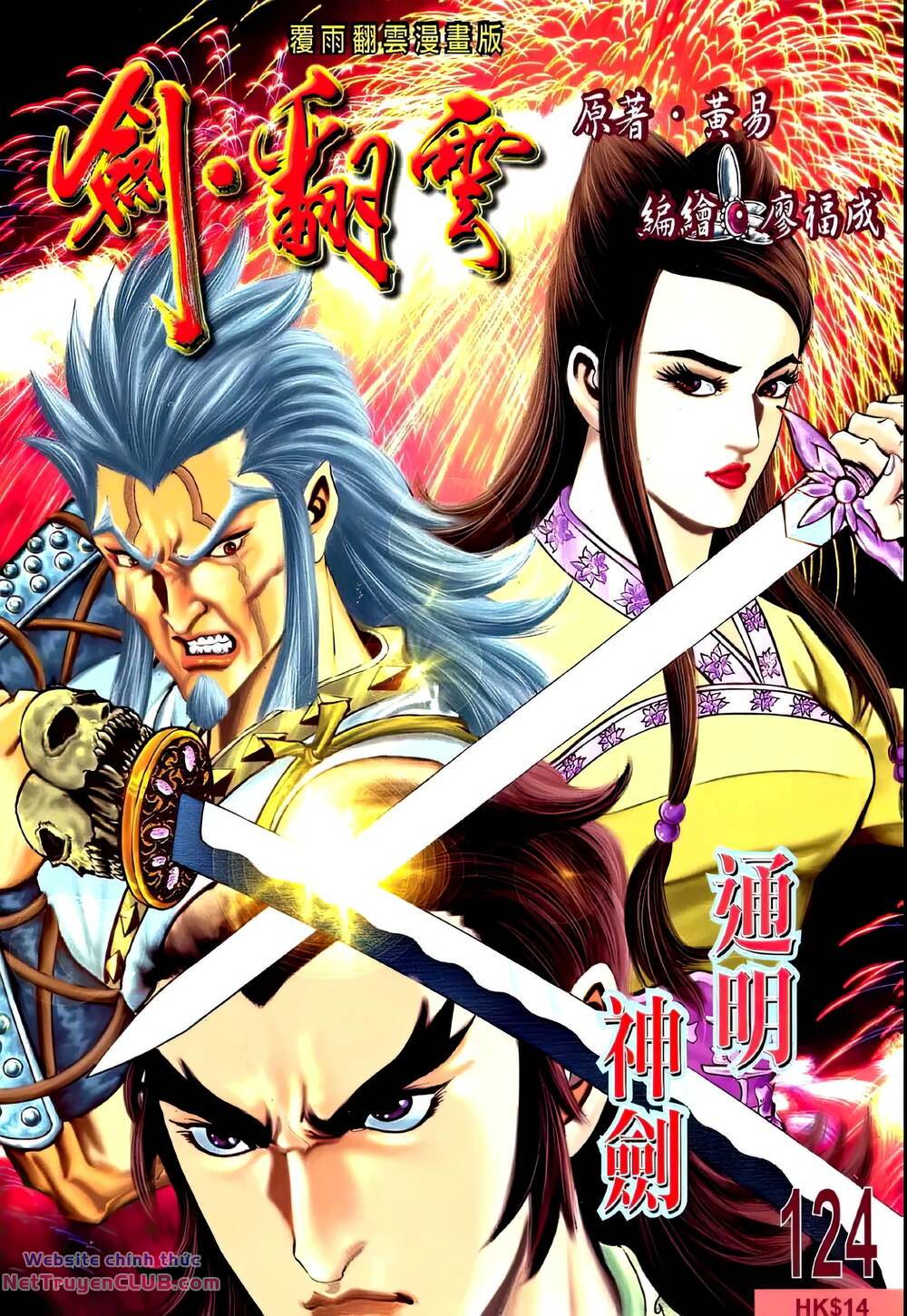 Chương 170 - Trang 1