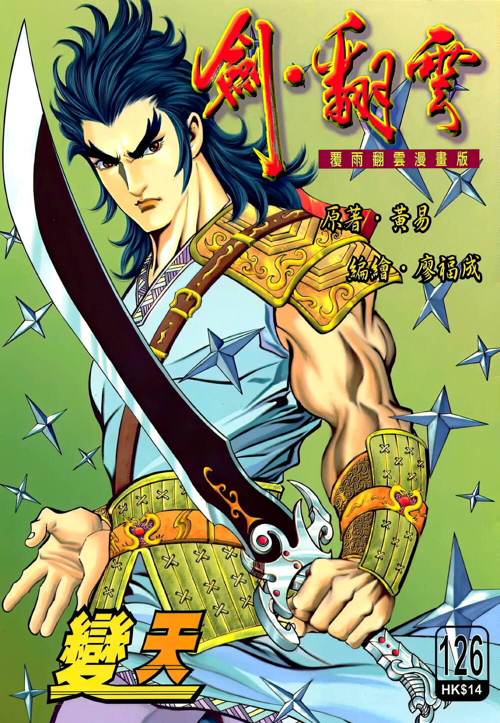 Chương 172 - Trang 1