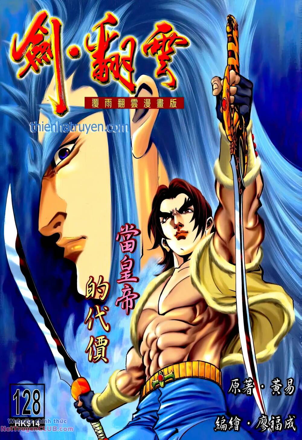 Chương 174 - Trang 1