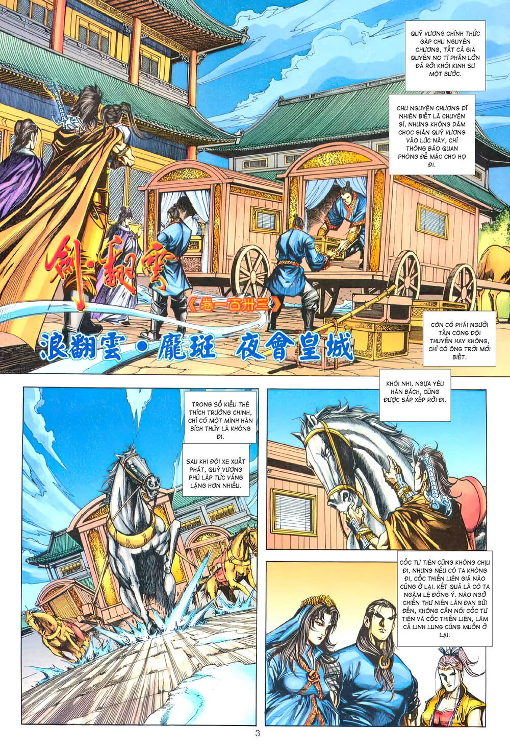 Chương 179 - Trang 2