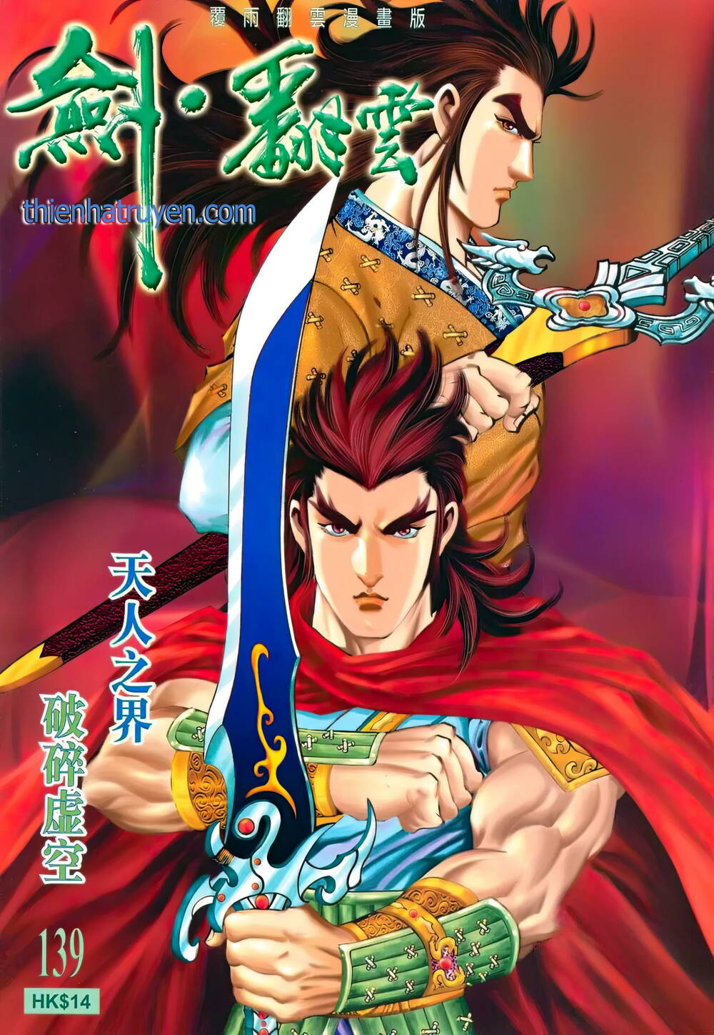 Chương 185 - Trang 1