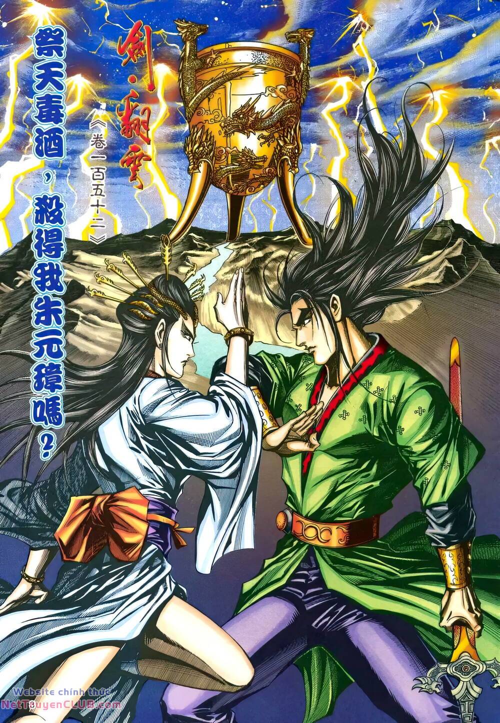 Chương 198 - Trang 2