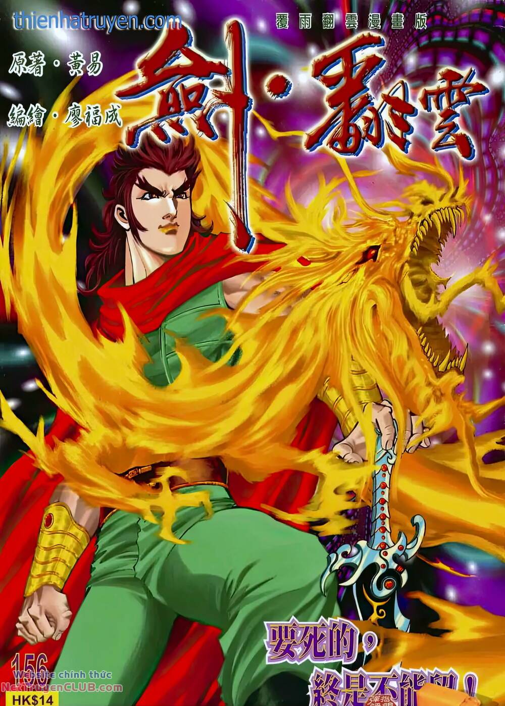 Chương 202 - Trang 1