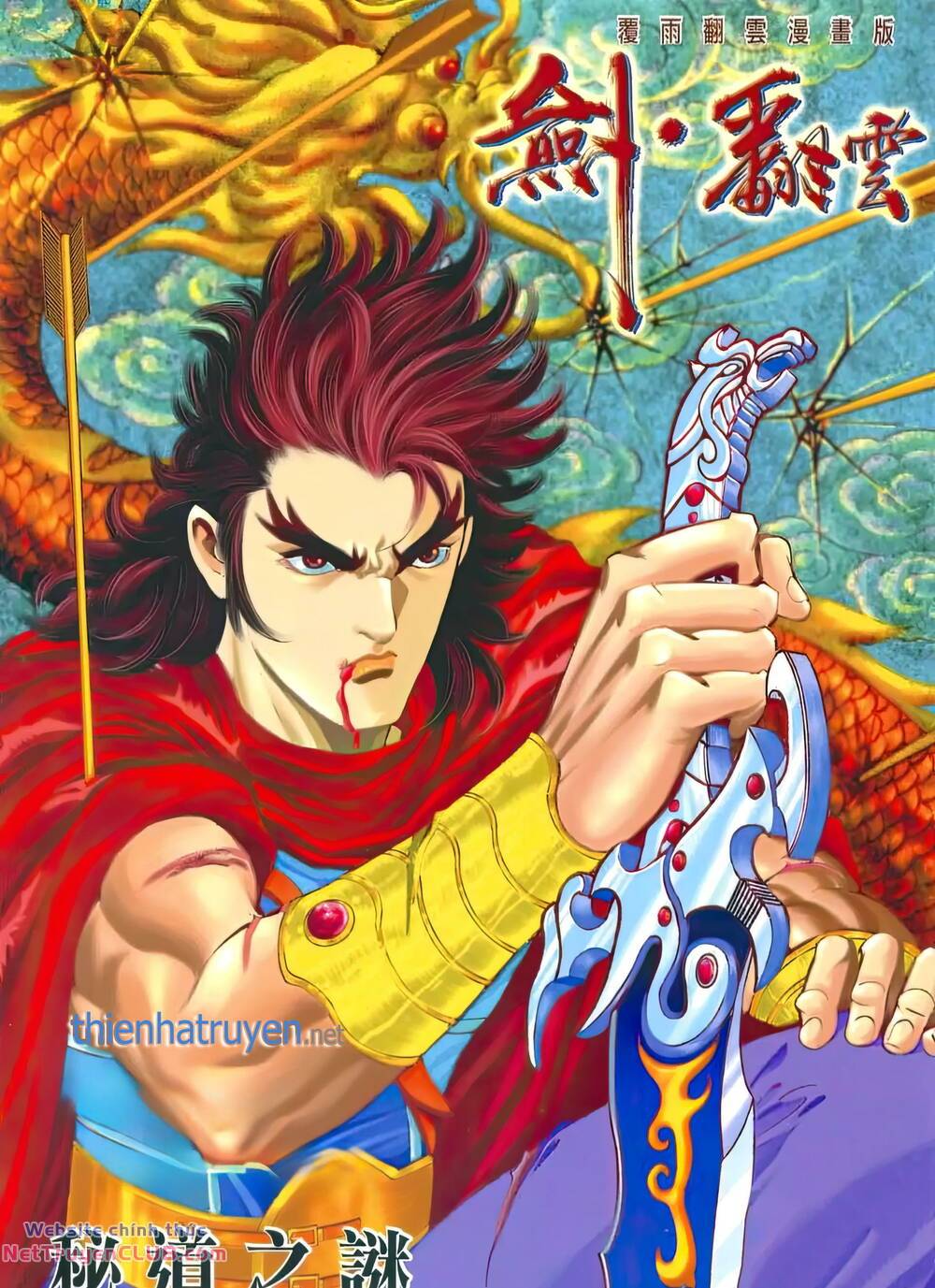 Chương 206 - Trang 1