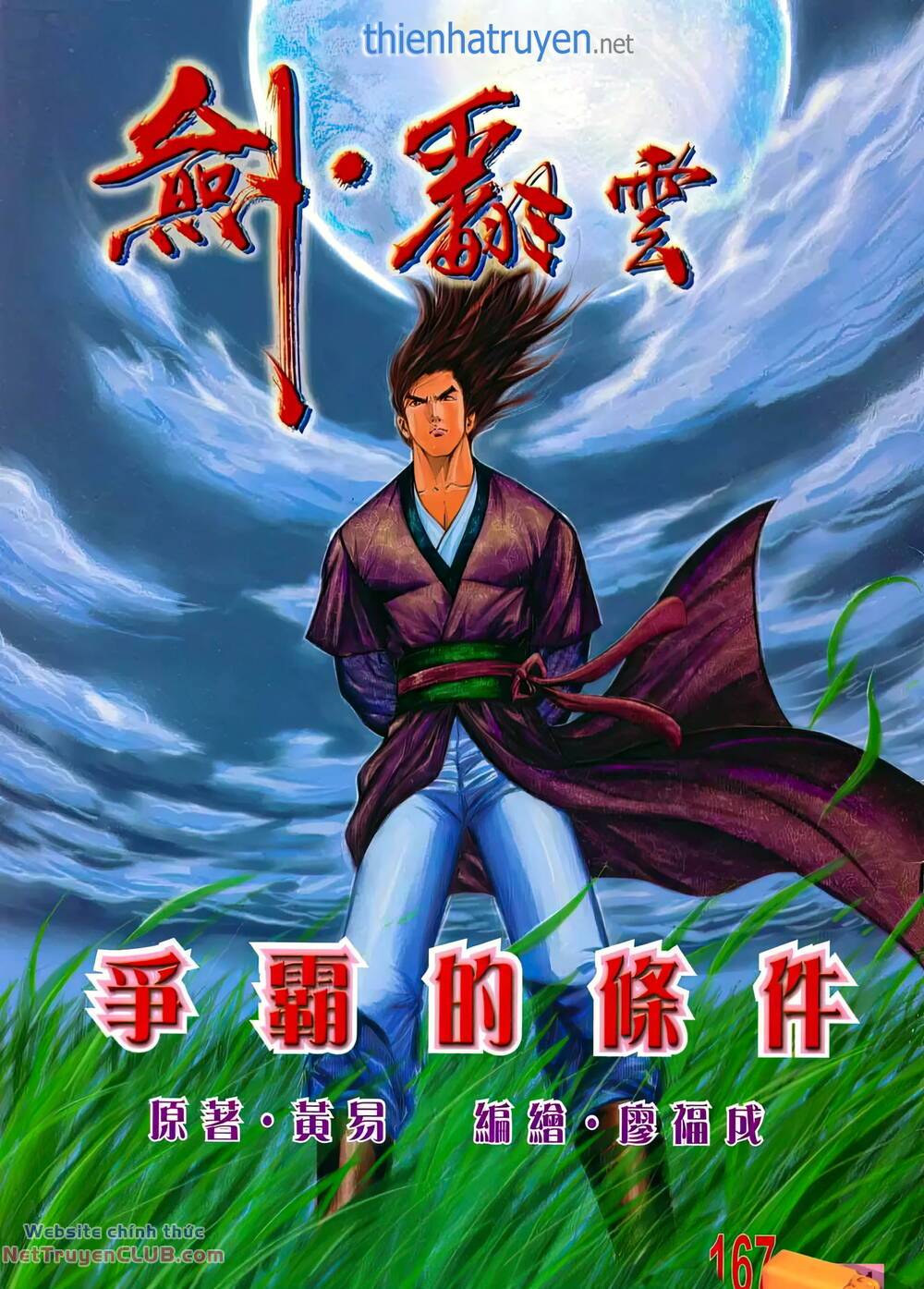 Chương 213 - Trang 1