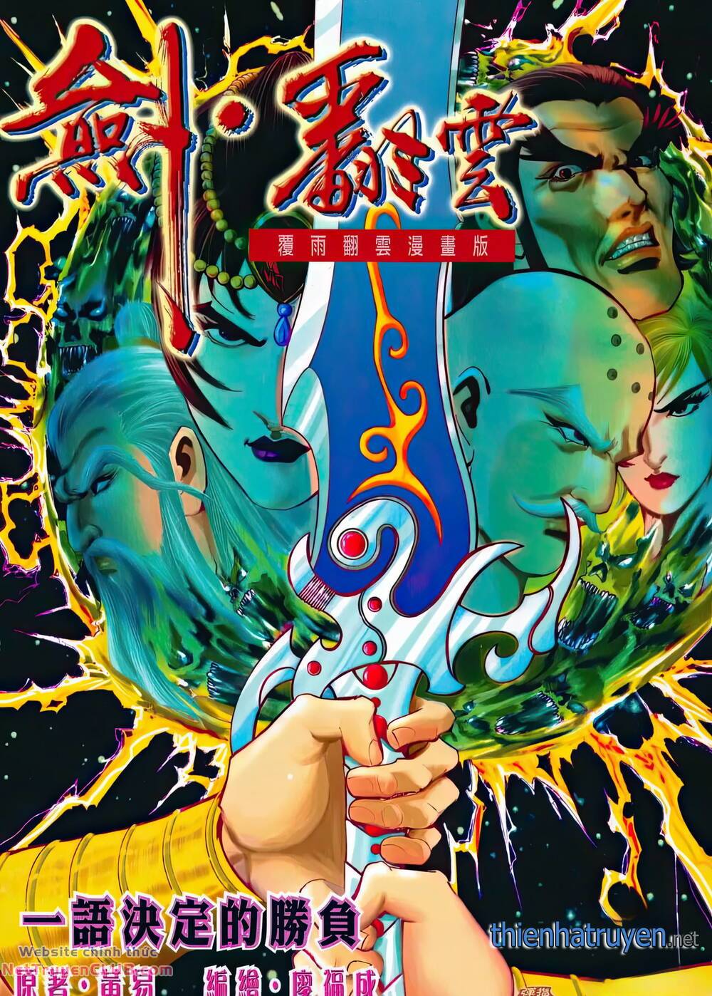 Chương 218 - Trang 1