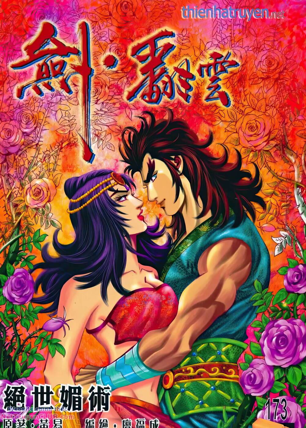 Chương 219 - Trang 1