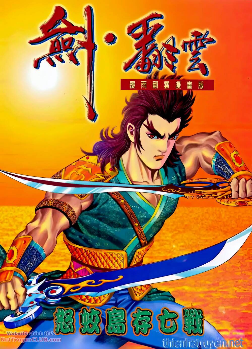 Chương 220 - Trang 1