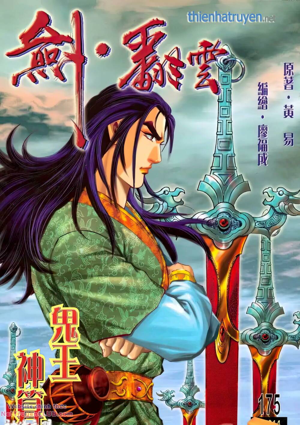 Chương 221 - Trang 1