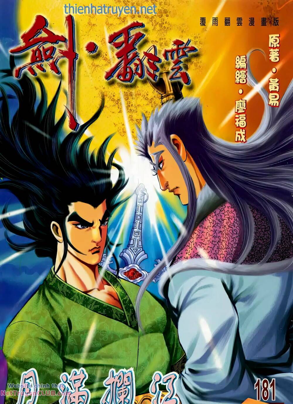 Chương 227 - Trang 1