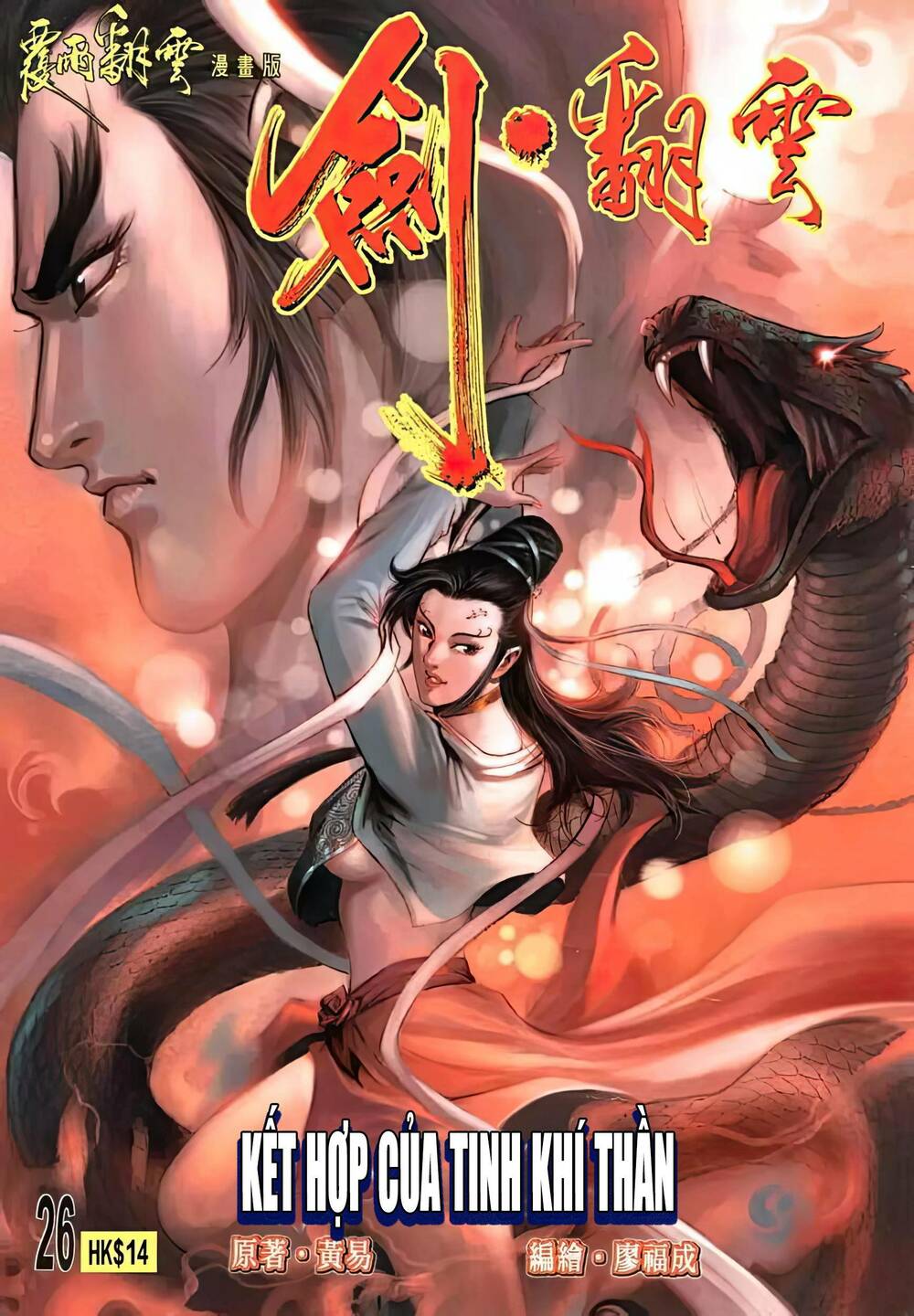 Chương 49 - Trang 1