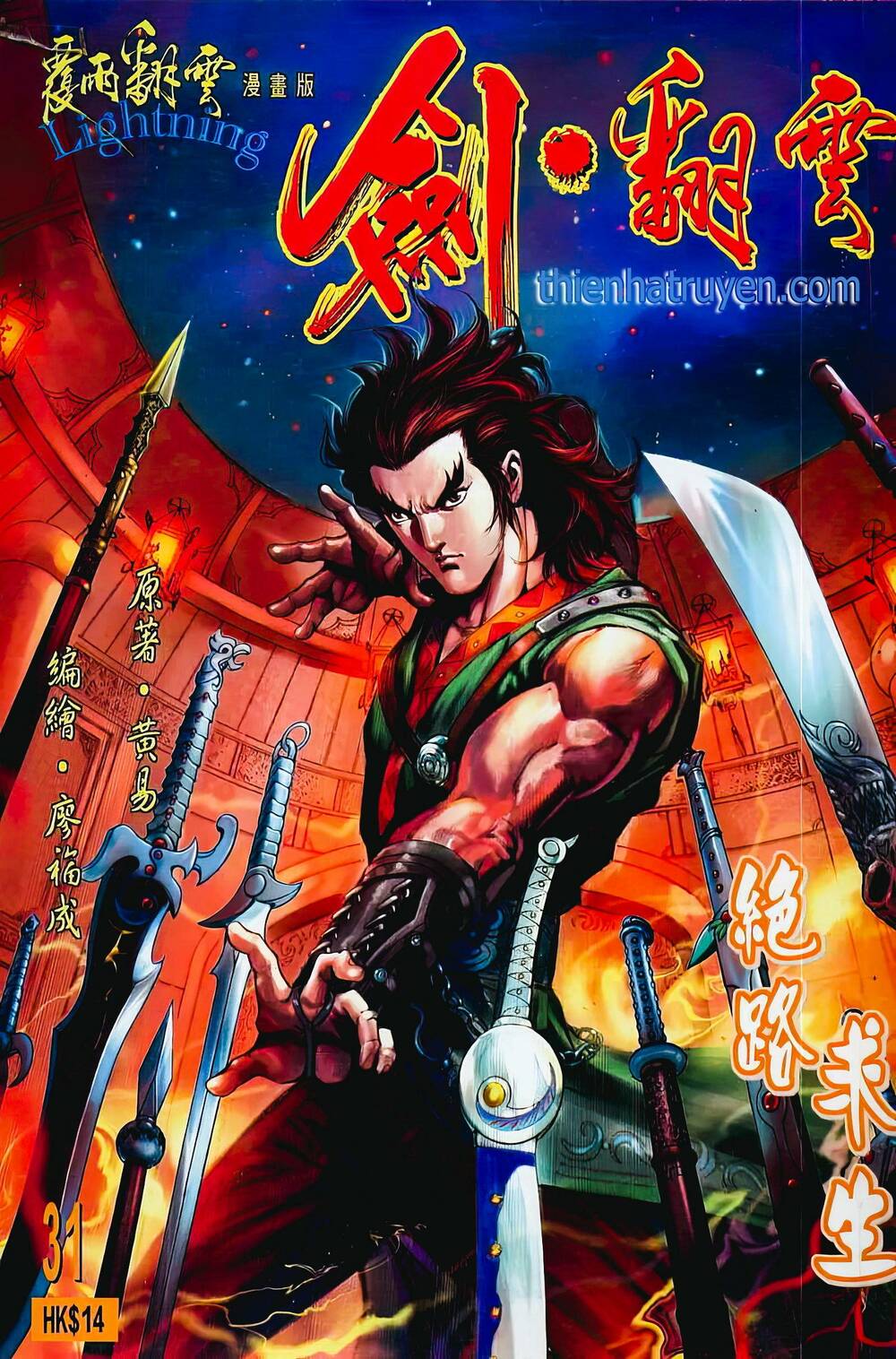 Chương 59 - Trang 1