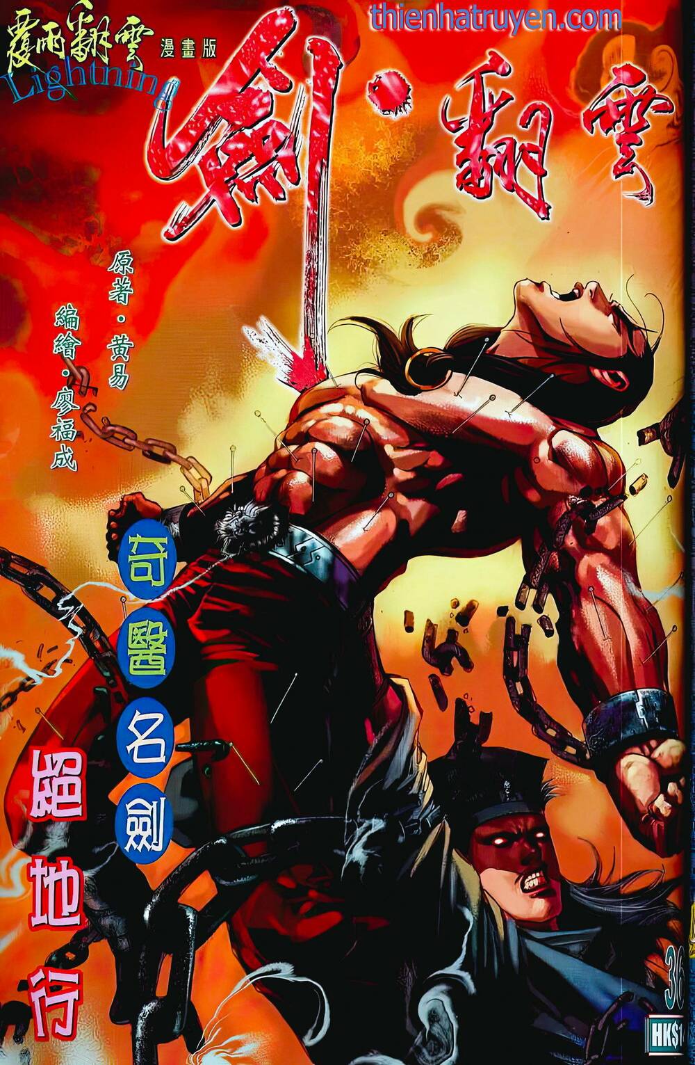 Chương 69 - Trang 1