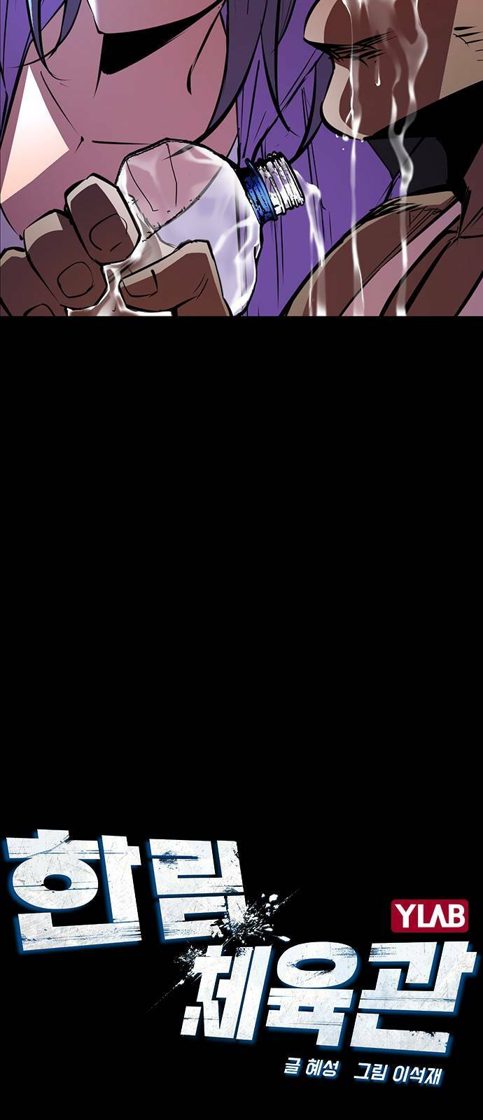 Chương 101 - Trang 8