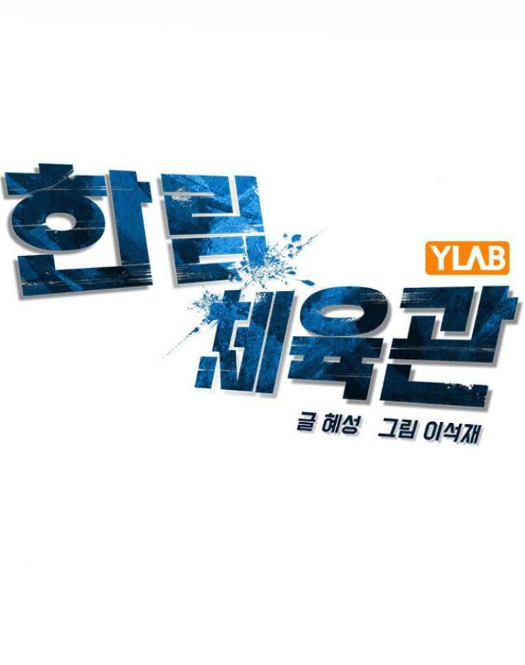 Chương 110 - Trang 1