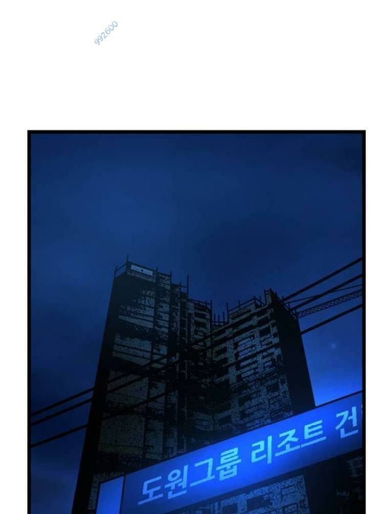 Chương 128 - Trang 245