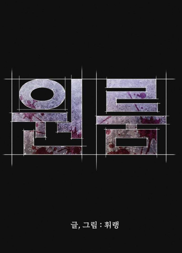 Chương 10 - Trang 80