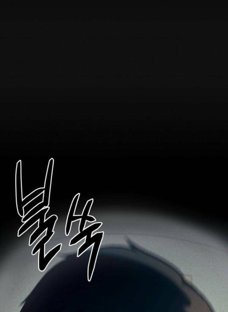 Chương 12 - Trang 25