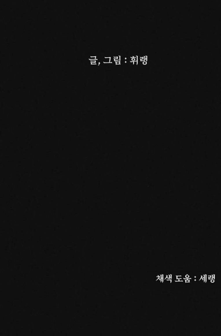 Chương 12 - Trang 85