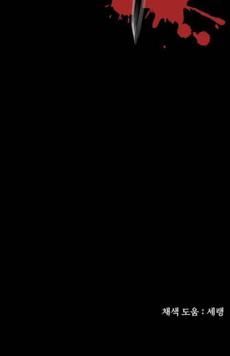 Chương 13 - Trang 118
