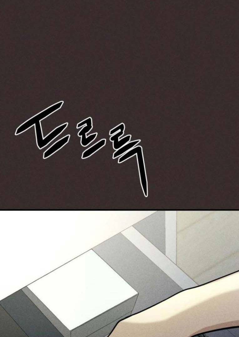 Chương 17 - Trang 12