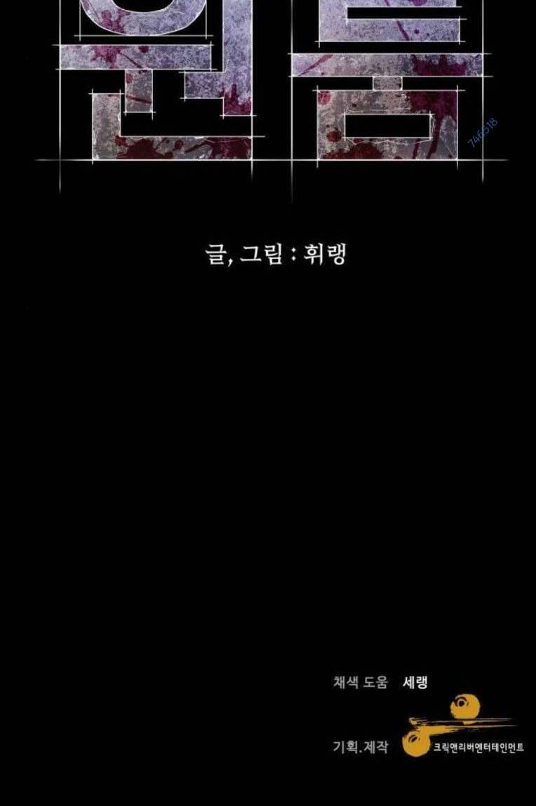Chương 35 - Trang 68