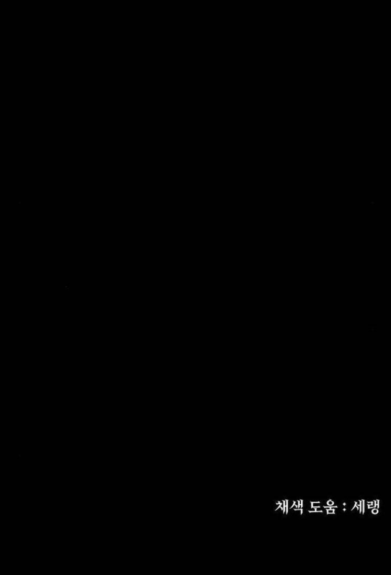 Chương 9 - Trang 77