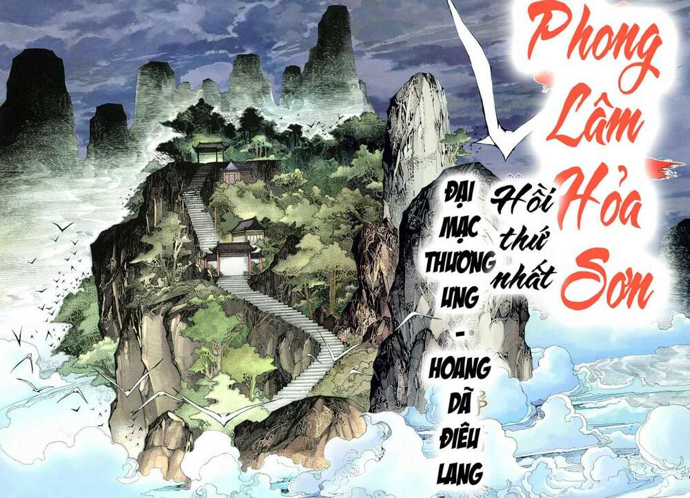 Chương 1 - Trang 2