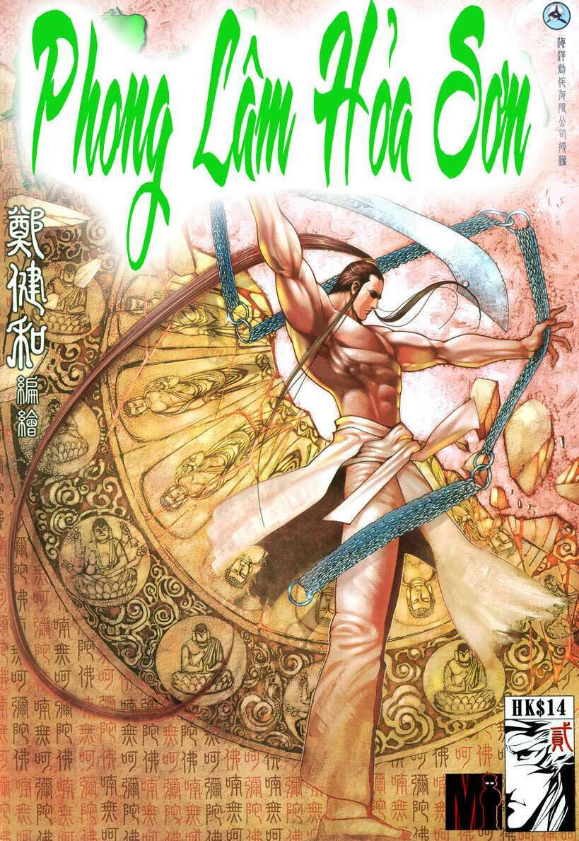 Chương 2 - Trang 1