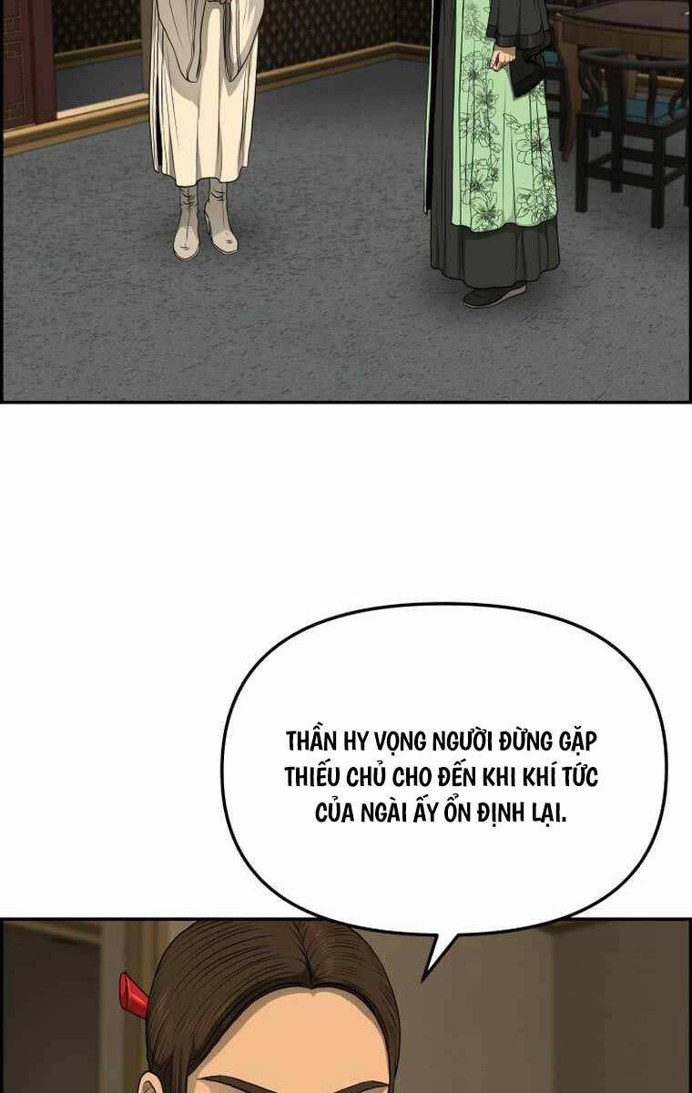 Trang 74