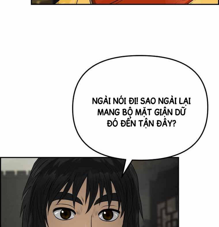Trang 84