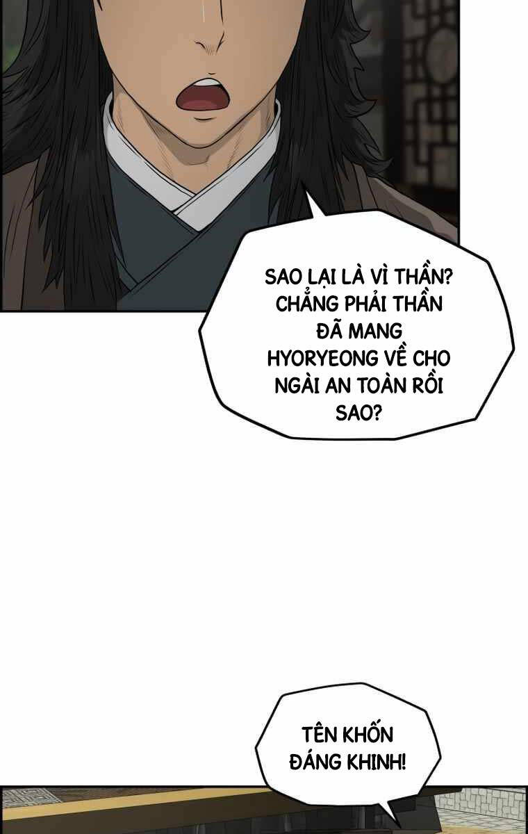 Trang 87