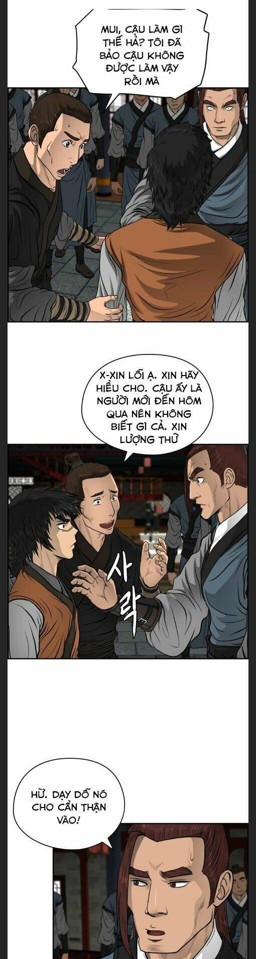 Trang 12