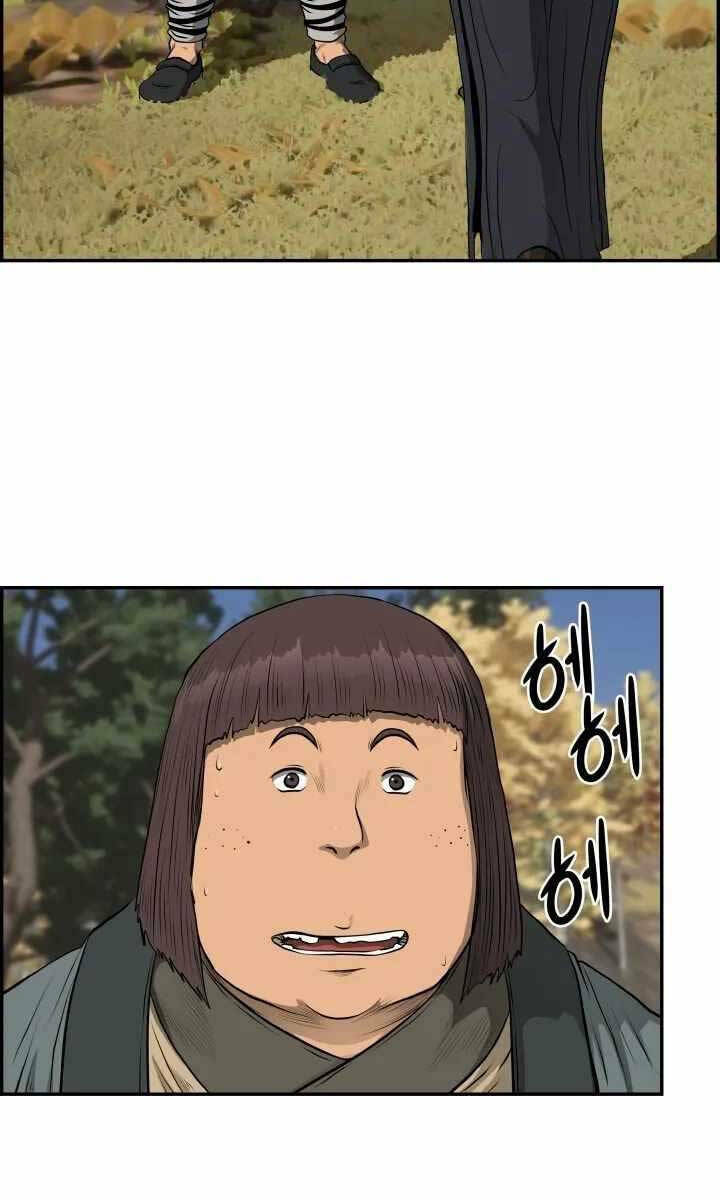 Trang 44