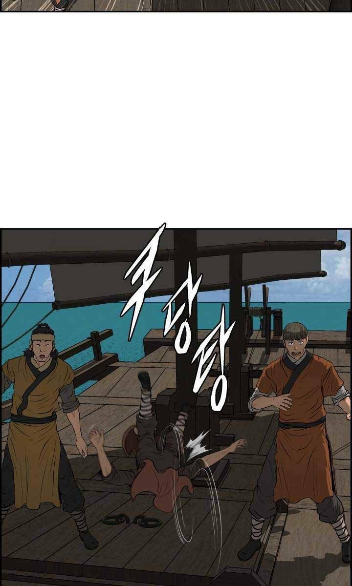 Trang 32
