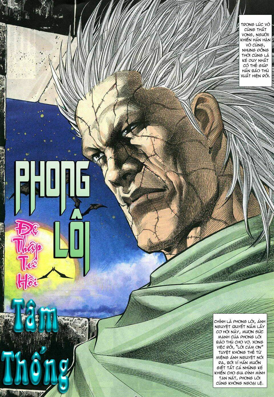 Trang 7