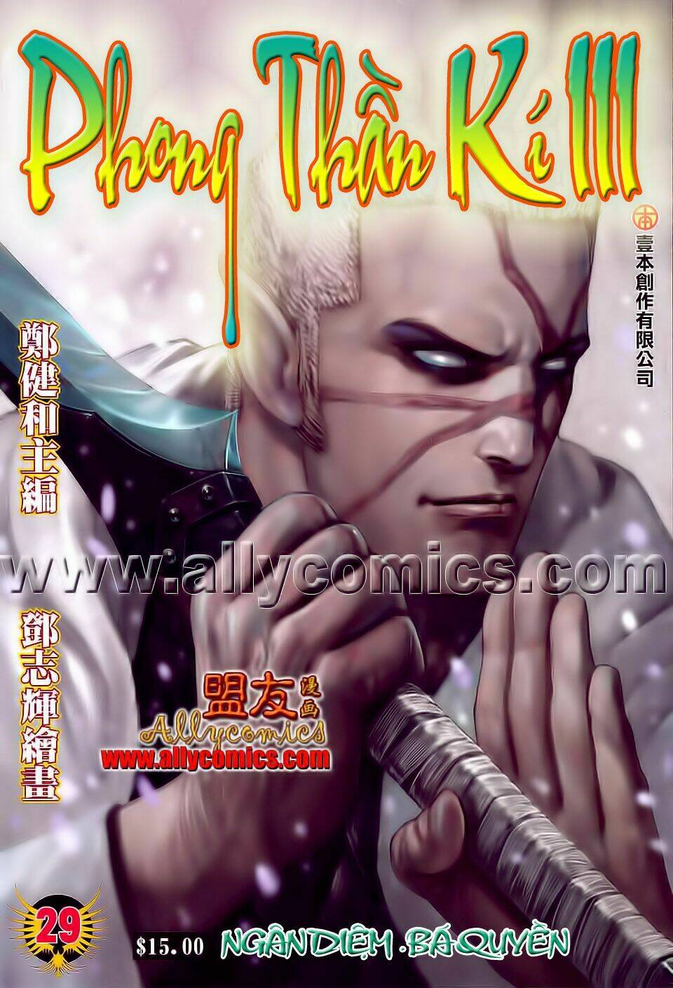 Chương 29 - Trang 2