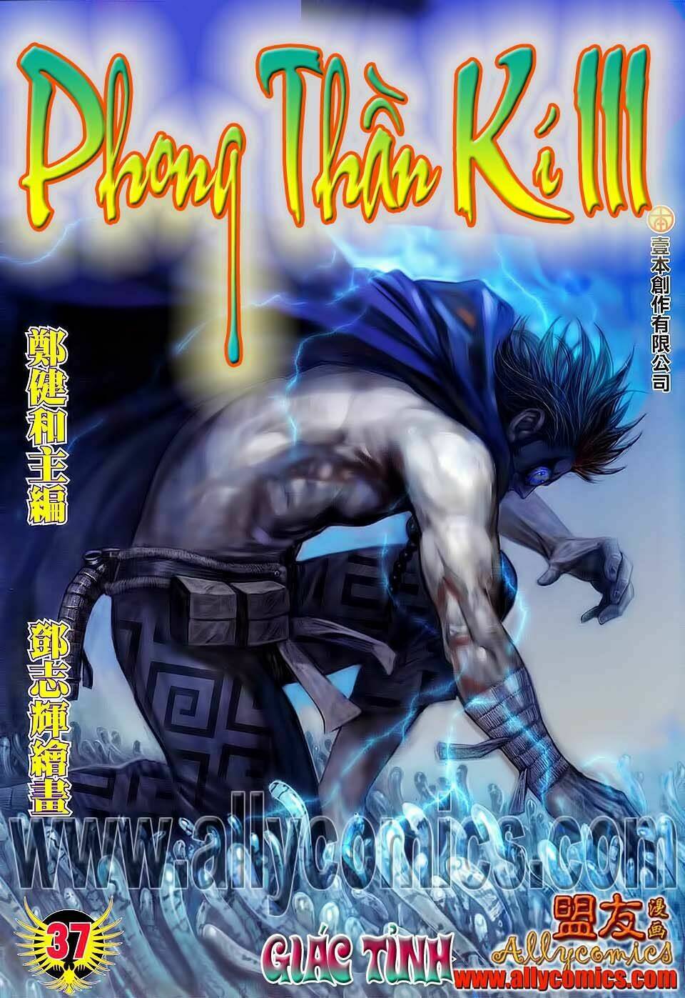 Chương 37 - Trang 2