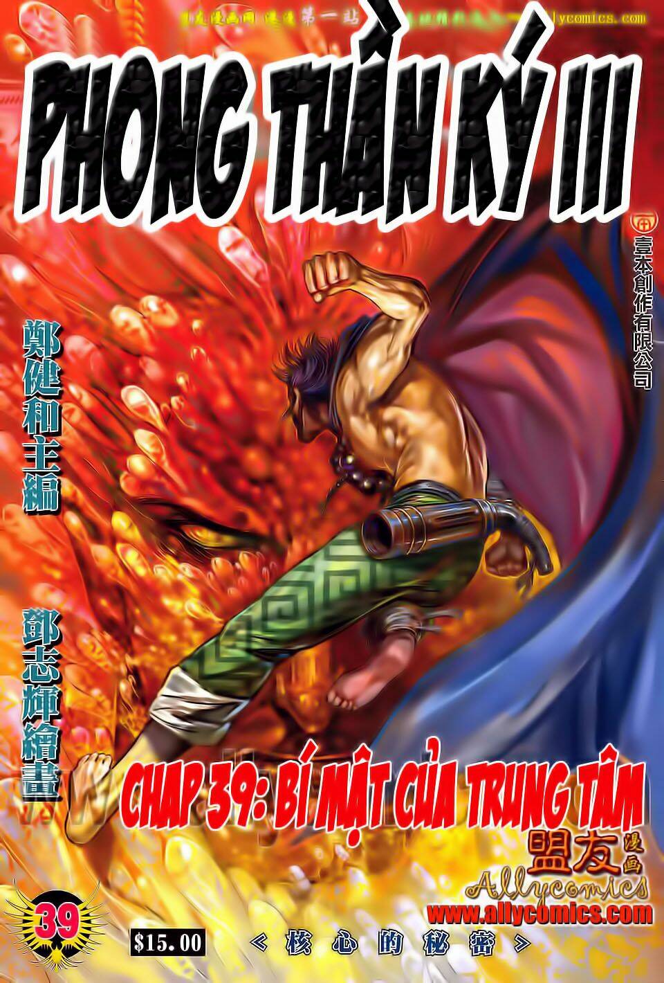 Chương 39 - Trang 2