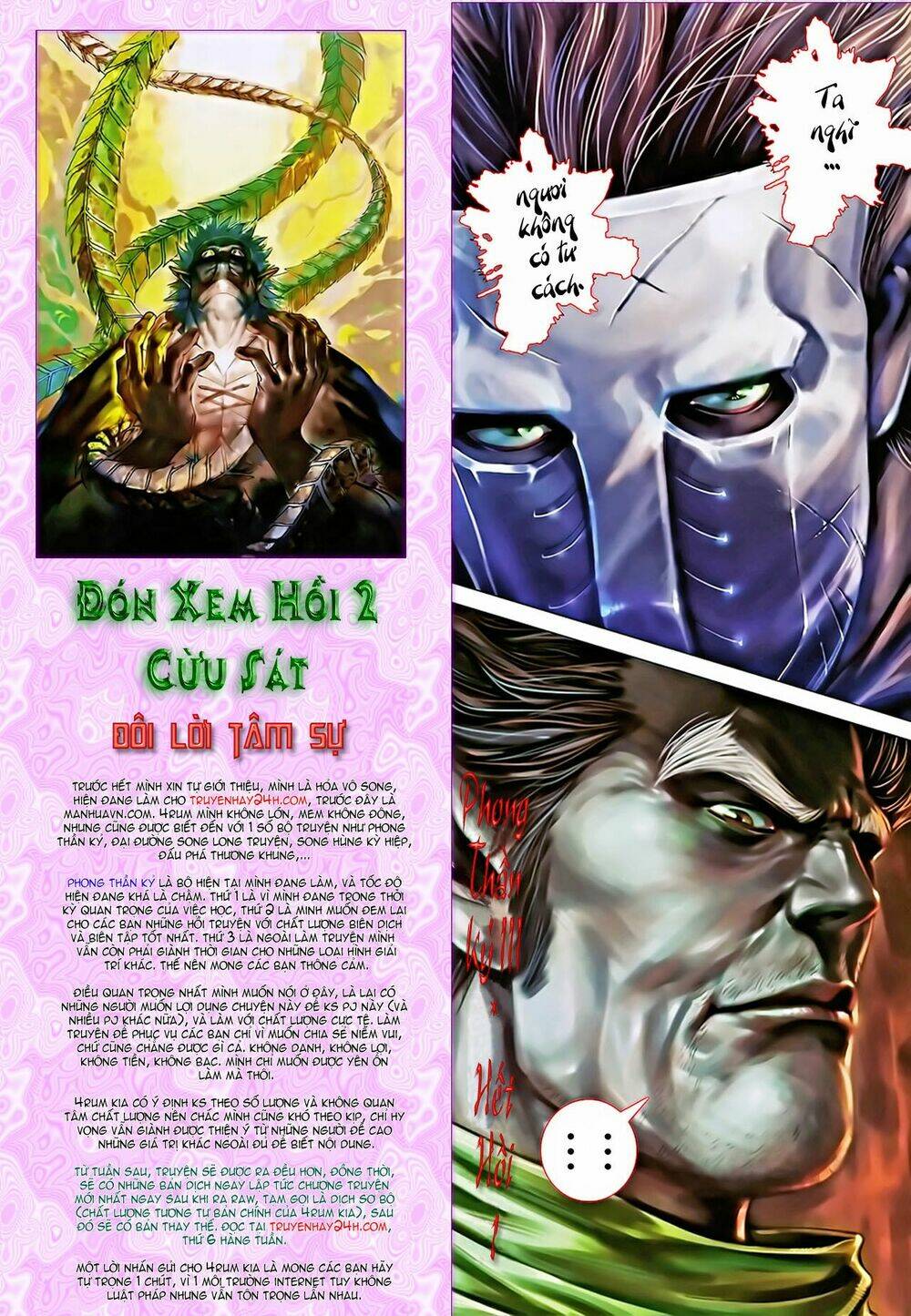 Chương 103 - Trang 38