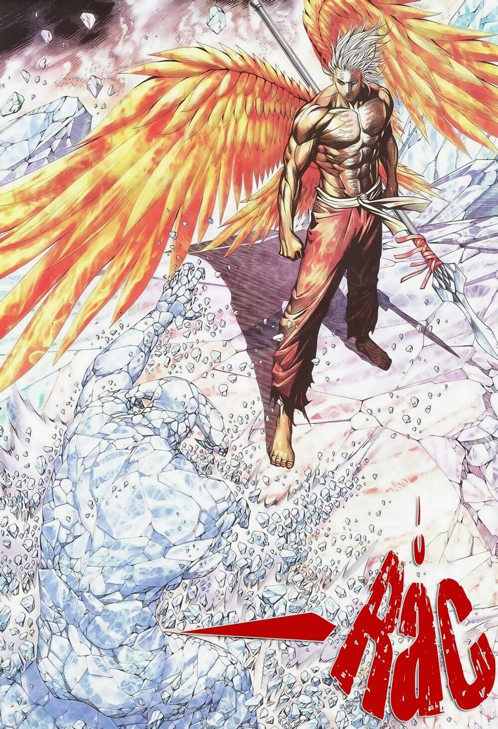 Chương 178 - Trang 21