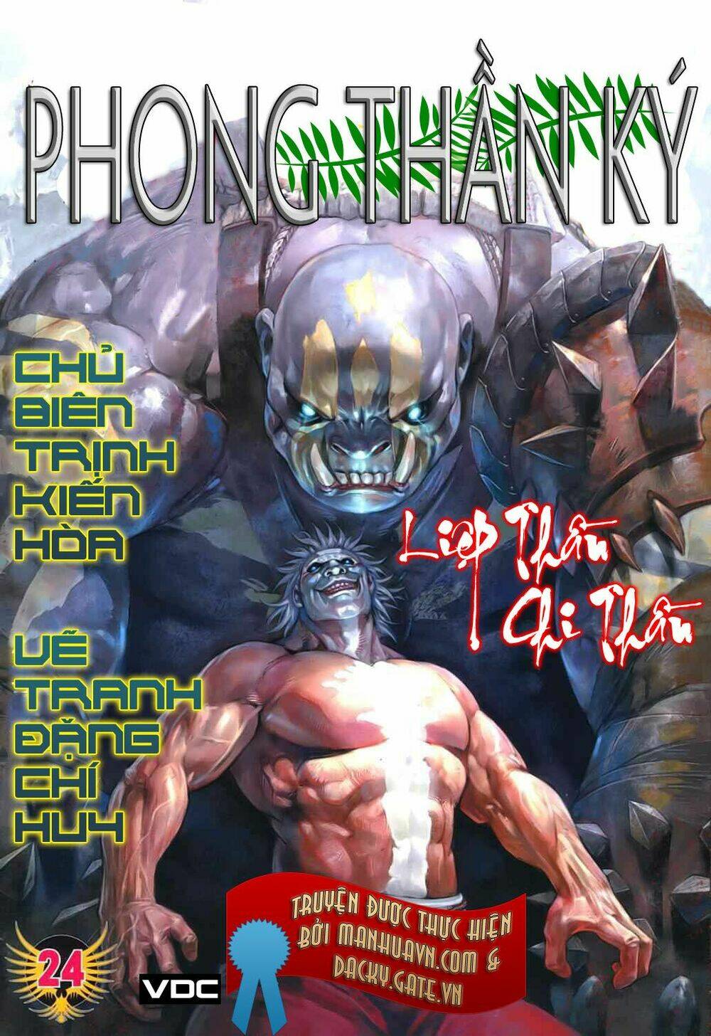 Chương 24 - Trang 1