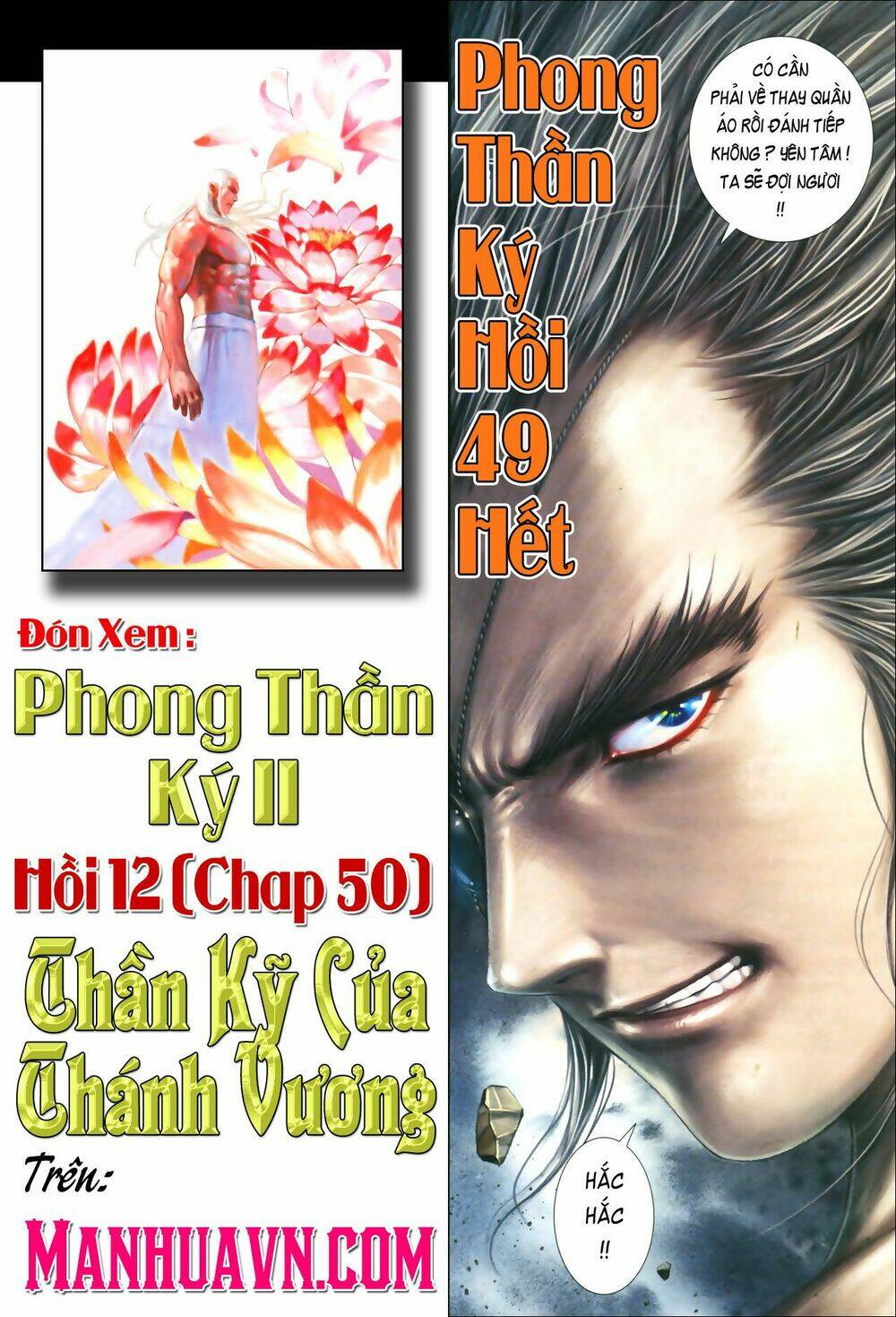 Chương 49 - Trang 27
