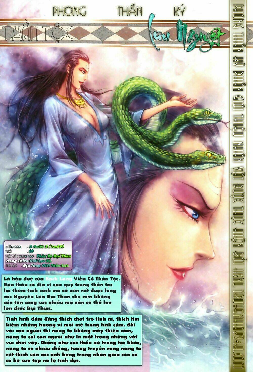 Chương 77 - Trang 33