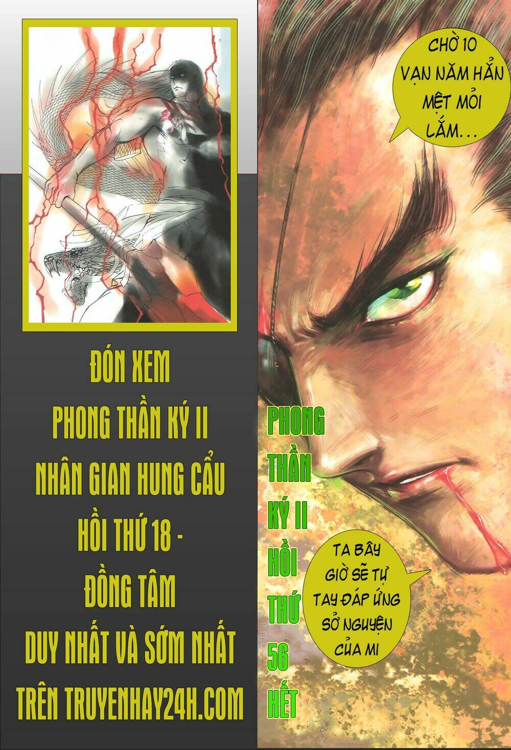 Chương 94 - Trang 31