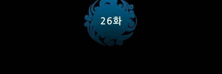 Chương 26 - Trang 18