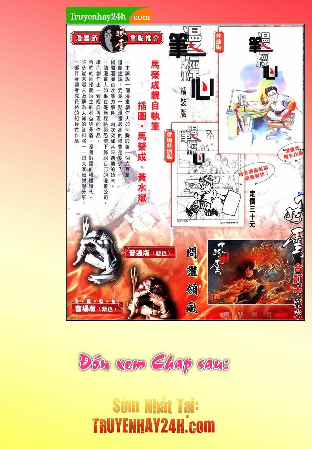 Chương 37.5 - Trang 17