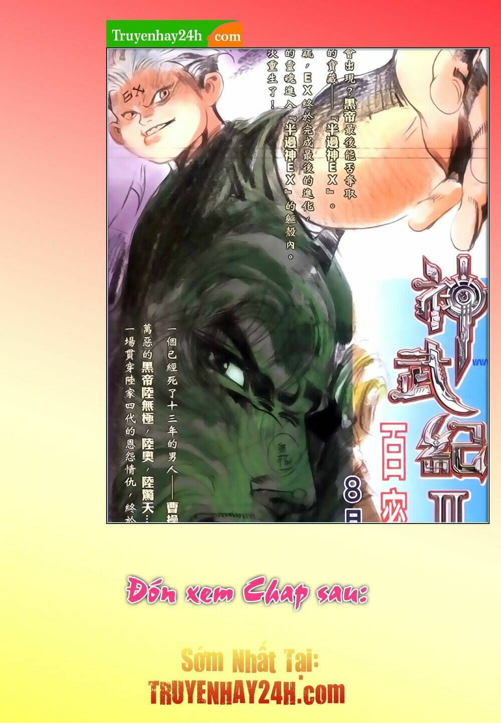 Chương 38 - Trang 17